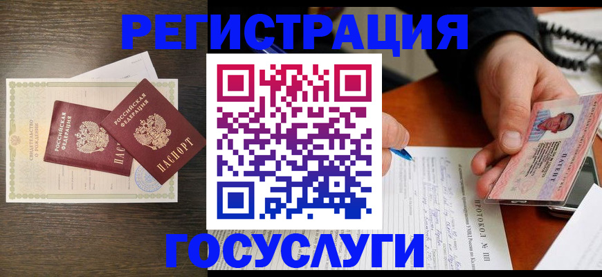 временная регистрация собственник в Соликамске