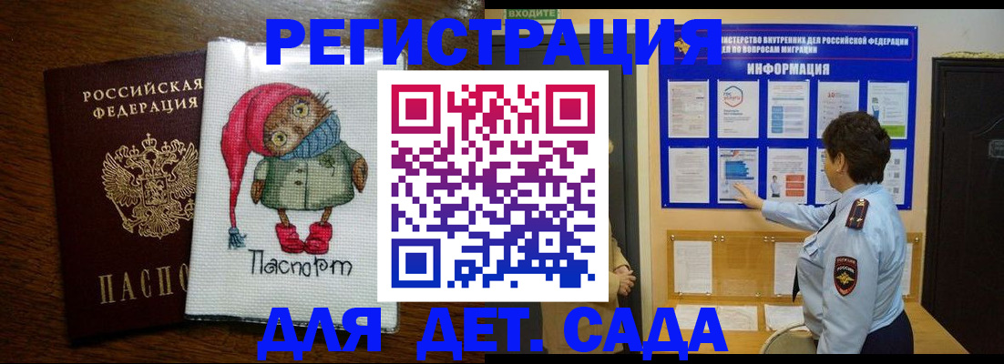 временная регистрация собственник в Соликамске